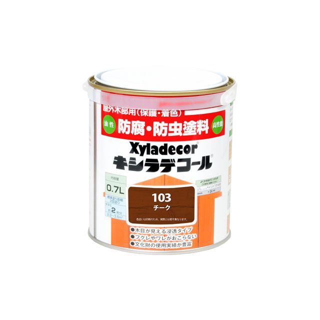 カンペハピオ キシラデコール チーク 0.7L ・00017670160000