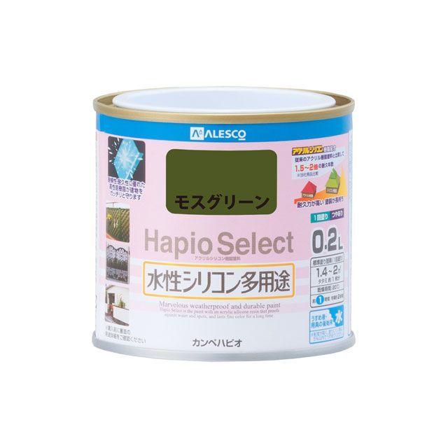 カンペハピオ ハピオセレクト モスグリーン 0.2L ・00017655081002