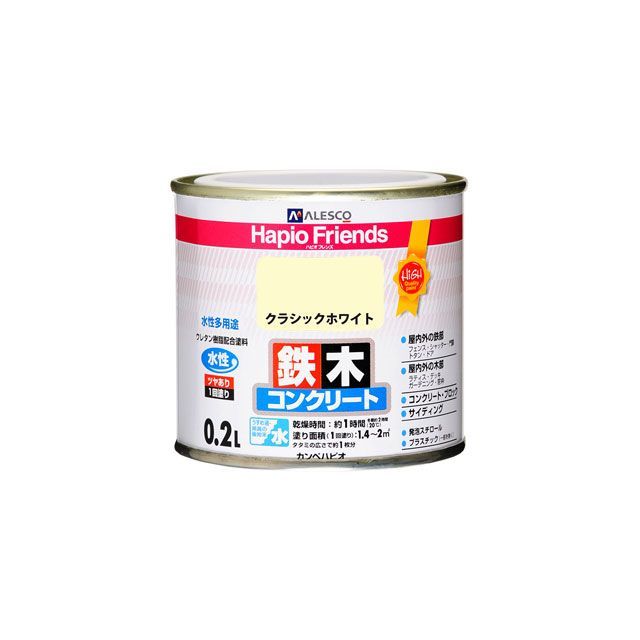 カンペハピオ ハピオフレンズ クラシックホワイト 0.2L ・00077650081002