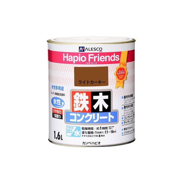 Kanpe Hapio ハピオフレンズ ライトカーキー 1.6L ・00077650231016 カンペハピオ D.I.Y. 日用品