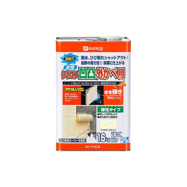 カンペハピオ 水性シリコン凹凸外壁用 アイボリーホワイト 16K ・00437653113160