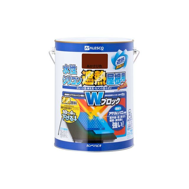 カンペハピオ 水性シリコン遮熱屋根用 あかさび 3L ・00377655241030