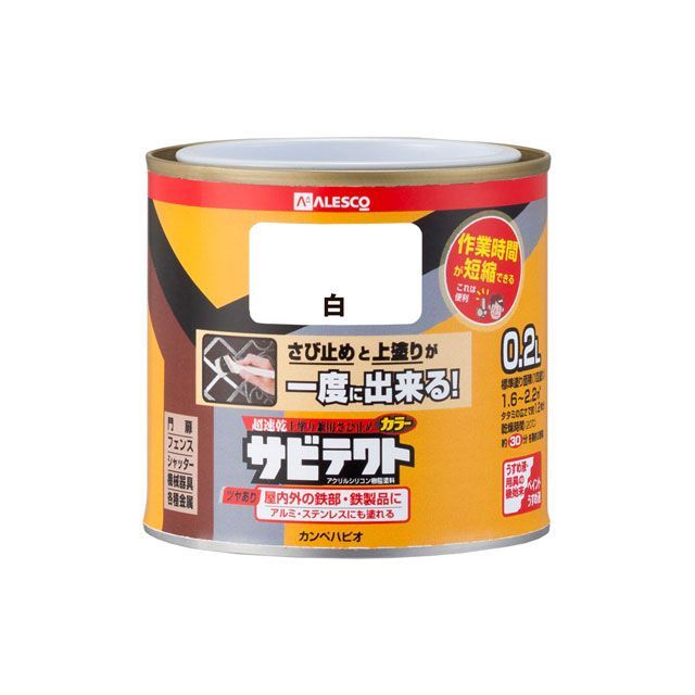 Kanpe Hapio サビテクト 白 0.2L ・00097640011002 カンペハピオ D.I.Y. 日用品