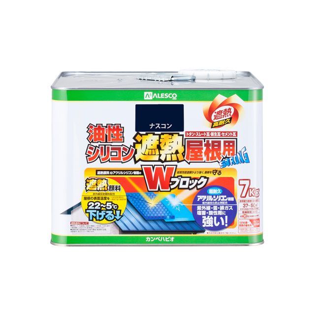 カンペハピオ 油性シリコン遮熱屋根用 ナスコン 7K ・00177645103070