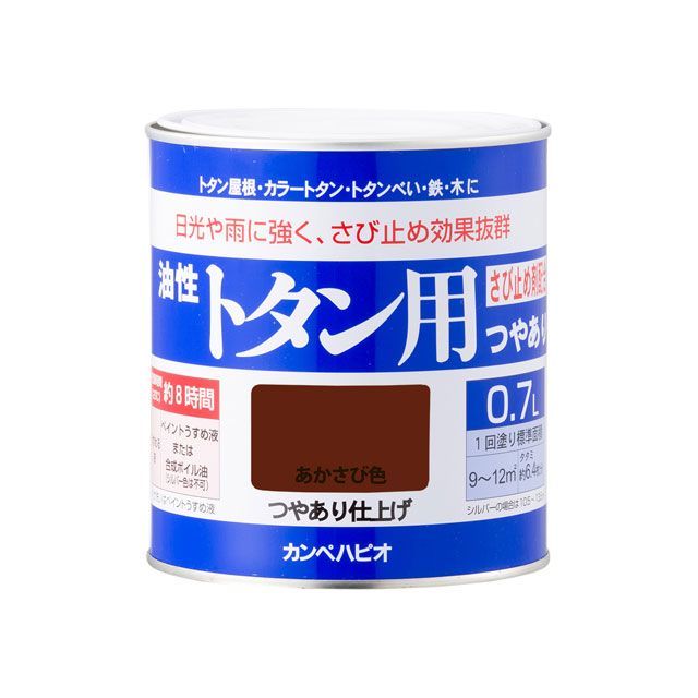 ●メーカー名：カンペハピオ / Kanpe Hapio●商品名：油性トタン用 あかさび 0.7L●メーカー品番：・00147645241007●JANコード：4972910331054商品の保証は、メーカー保証書の内容に準じます。仕様【塗れない物】ガルバリウム鋼板、ステンレス板、塩ビ鋼板、アルミ板、樹脂板■容量：0.7L■色：あかさび色■商品サイズ（mm）：119Φ×121■商品重量（g）：1079■乾燥時間： 約8時間（20℃） 約16時間（冬期） ■重ね塗り時間：1日以上（20℃）■塗り面積（m2）：約 20〜25■塗り重ね回数：1回用途トタン、鉄部、木部特長■防サビ配合だからトタン屋根を長期間サビの発生から守ります。■トタン屋根の塗装に必要な基本性能を備えたベーシックタイプ。※掲載画像はイメージです。実際の商品とは色味や仕様が異なる場合がございます。