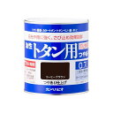 カンペハピオ 油性トタン用 コーヒーブラウン 0.7L ・00147645441007
