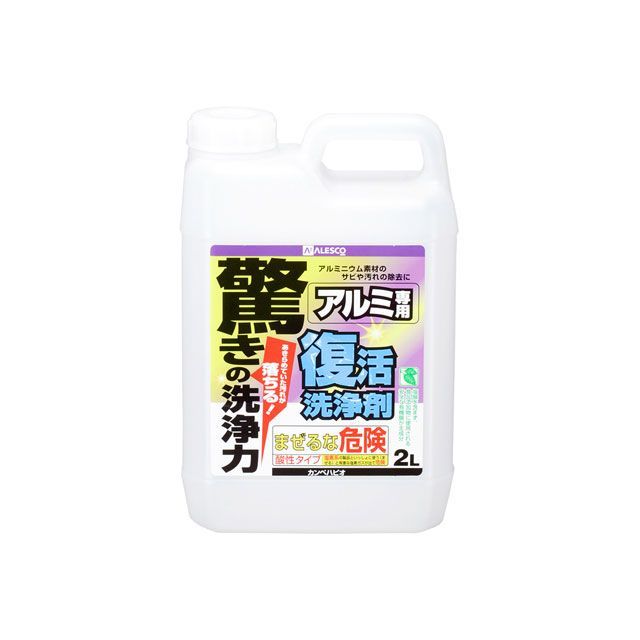 ●メーカー名：カンペハピオ / Kanpe Hapio●商品名：復活洗浄剤 アルミ用 2L●メーカー品番：・00017660021020●JANコード：4972910344801商品の保証は、メーカー保証書の内容に準じます。●仕様■容量：2L■商品サイズ（mm）：136×90×212■商品重量（g）：2370■塗り面積（m2）：約 20〜40■使えないもの：扉やパネルなどの面積が広い製品、カラーアルミなどの着色アルミ、塗装・コーティングをした製品には使用できません。※使用前に目立たないところでお試しいただき、素材への影響などをご確認ください。■液性：酸性●用途サッシ・面格子・手すりなどのアルマイト加工してある屋外アルミ建材に発生した白サビ・黒やけ・花咲きの除去に●特長■ハウスクリーニングのプロが「汚れた素材・場所の種類」、「汚れの原因」に応じて開発した高性能クリーナー。「驚きの洗浄力」でこれまで中性洗剤では落ちなかったビニール・プラスチック製品の汚れを落とします。■研磨剤を含んでおらず、食品添加物にも使用されている乳酸が主成分だから環境・人体にも安全で素材を傷めずに本来のツヤと美しさがよみがえります。■使用前に目立たないところでお試しいただき、素材への影響などをご確認ください。●写真注意※画像はイメージです。