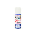 カンペハピオ マーキングスプレーK 白 300ML ・00527640012300(4)