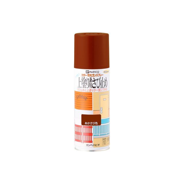 ●メーカー名：カンペハピオ / Kanpe Hapio●商品名：上塗兼用さび止スプレー あかさび420ml●メーカー品番：・00717645242420●JANコード：4972910368081商品の保証は、メーカー保証書の内容に準じます。仕様【塗れない物】表示以外の用途には使用しないでください。■容量：420ml■色：あかさび色■商品サイズ（mm）：60Φ×200■商品重量（g）：480■乾燥時間： 約2時間（20℃） 約4時間（冬期） ■重ね塗り時間：8時間以上■塗り面積（m2）：約 1.2〜1.8■塗り重ね回数：2回用途門扉、シャッター、柵、フェンス、ドアー、トタン、水槽およびタンクの外面、物干し台、鉄柱、物置などの鉄部用さび止めに最適です。特長■さび止め用下塗りとつやのあるカラー上塗りが同時にでき、スピーディーにきれいに仕上がります。■乾きが速く、雨や日光に強い塗膜を作ります。※掲載画像はイメージです。実際の商品とは色味や仕様が異なる場合がございます。