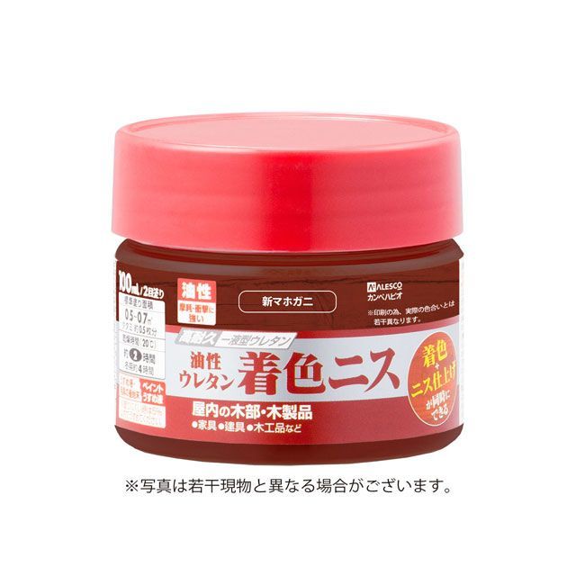 ●メーカー名：カンペハピオ / Kanpe Hapio●商品名：油性ウレタン着色ニス 新マホガニー 100ML●メーカー品番：・00257643662100●JANコード：4972910392062商品の保証は、メーカー保証書の内容に準じま...