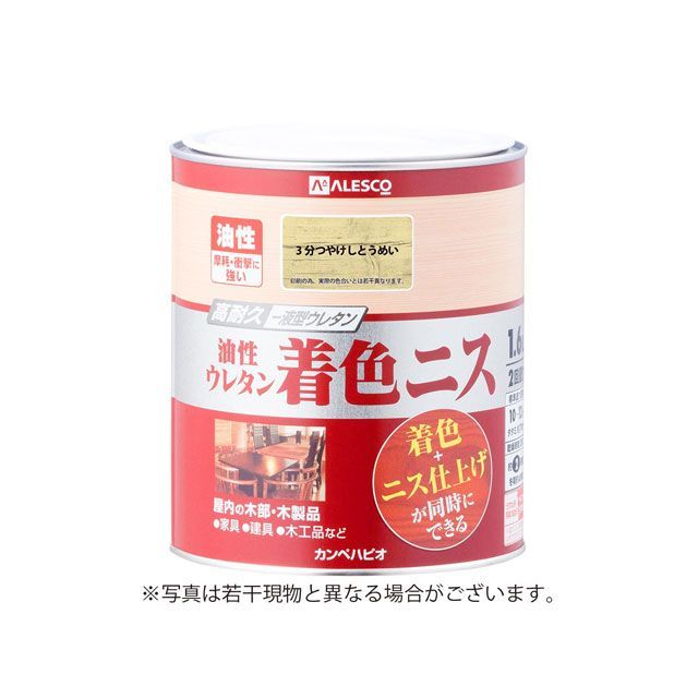 ڥϥԥ 쥿忧˥ 3ʬĤƩ 1.6L 00257643601016