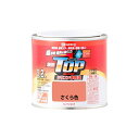 カンペハピオ 油性トップガード さくら色 0.2L ・00017640331002
