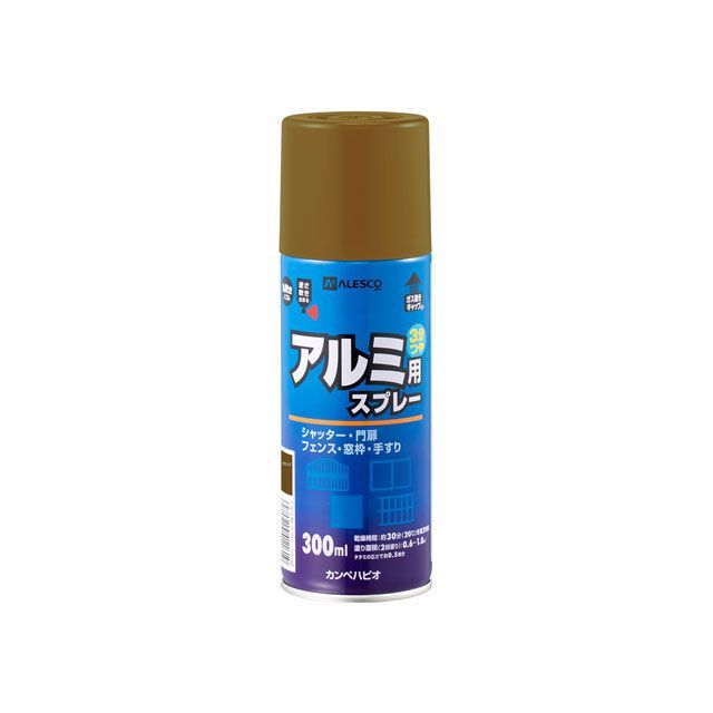 ●メーカー名：カンペハピオ / Kanpe Hapio●商品名：油性アルミ用スプレー ブロンズ 300ml●メーカー品番：・00737640992300●JANコード：4972910411657商品の保証は、メーカー保証書の内容に準じます。●仕様【塗れない物】自動車、高級家具、塩ビ鋼板、銅板、フローリング、コンクリート床、常に水に浸かる所（プール・浴槽・浴室の床および立ち上がり・池）■容量：300ml■色：ブロンズ■商品サイズ（mm）：60Φ×188■商品重量（g）：360■乾燥時間：約30分（20℃） 約2時間（冬期）■重ね塗り時間：2時間以上（20℃） 6時間以上（冬期）■塗り面積（m2）：約 0.6〜1■塗り重ね回数：1回●用途シャッター、門扉、サッシ、バルコニー、カーポートなどアルミ製エクステリア建材※アルミ建材に直接塗る場合、付着性を向上させるために「油性アルミ用専用下塗り材」を下塗りしてください。（厚塗り禁止）※ステンレス、クロムメッキ、亜鉛メッキ（溶融亜鉛メッキを除く）、ブリキ、真ちゅう、銅など各種非金属には、「油性アルミ用専用下塗り材」を塗装してから本品を上塗り塗装してください。●特長■アルミ建材との密着性に優れた塗料です。■排気ガス、酸性雨、塩害の汚れに強い強靭な塗膜を形成します。■落ち着いたつや感（3分つや）・色調保持を実現■たれにくく塗りやすい速乾型塗料なので作業性抜群です。■逆さにも吹き付けできる特殊ノズル仕様で、複雑に入り組んだところにもカンタンに塗装できます。●写真注意※画像はイメージです。