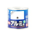 カンペハピオ 油性アルミ用 白 0.2L ・00067640011002