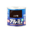 カンペハピオ 油性アルミ用 こげちゃ 0.2L ・00067640161002