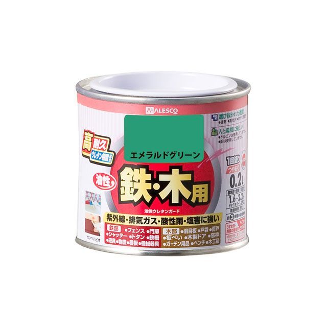 ●メーカー名：カンペハピオ / Kanpe Hapio●商品名：油性ウレタンガード エメラルドグリーン 0.2L●メーカー品番：・00037640531002●JANコード：4972910412333商品の保証は、メーカー保証書の内容に準じます。仕様【塗れない物】自動車、バイク、高級家具、床面、ビニールクロス、常に水に浸かっている所、鉄以外の金属（ステンレス、アルミ、メッキ、真ちゅう、銅、ホーロー）、タイル、陶器、ポリカーボネート、ポリエチレン、ポリプロピレン、シリコンなど特殊処理された素材■容量：0.2L■色：エメラルドグリーン■商品サイズ（mm）：77Φ×71■商品重量（g）：302■乾燥時間： 約3時間（20℃） 約6時間（冬期）■重ね塗り時間：20時間以上（20℃）■塗り面積（m2）：約 1.6〜2.2■塗り重ね回数：1回用途門扉・シャッター・トタン・フェンス・農機具・遊具などの鉄部、羽目板・雨戸・板塀・ガーデニング用品などの木部特長■ウレタン樹脂配合だから紫外線・排ガス・雪・酸性雨など外敵から建物を守り、長期間風合い・ツヤを保ちます。■光沢が優れ、鉄部のサビに強い油性タイプ。※溶剤臭が強いので室内での塗装には不向きです。■防サビ配合だから鉄部をサビの発生から守ります。※掲載画像はイメージです。実際の商品とは色味や仕様が異なる場合がございます。