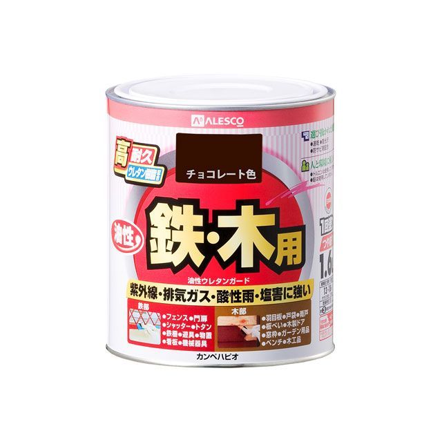 カンペハピオ 油性ウレタンガード チョコレート 1.6L ・00037640241016