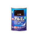 カンペハピオ 油性アルミ用 こげちゃ 0.5L ・00067640161005