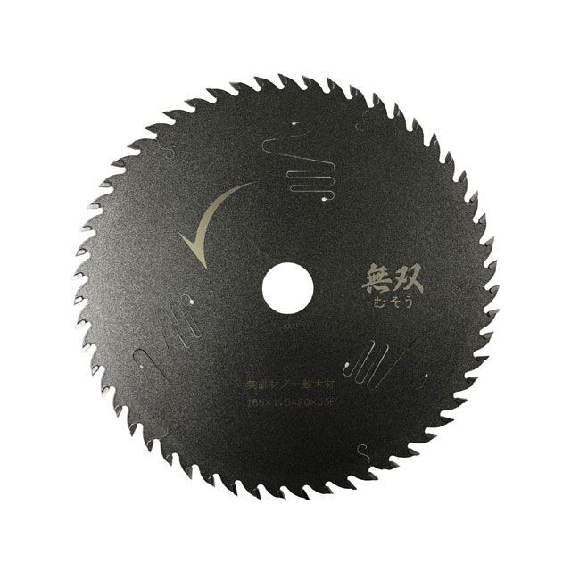 エホート 無双チップソー 165x1.5x55P EMT-165