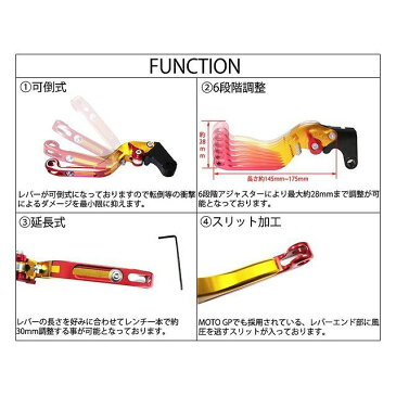 【無料雑誌付き】SSK レバー アジャストレバー 可倒延長式(レバー本体カラー:マットブラック) アジャスターカラー:マットブルー エクステンションカラー:マットチタン エスエスケー