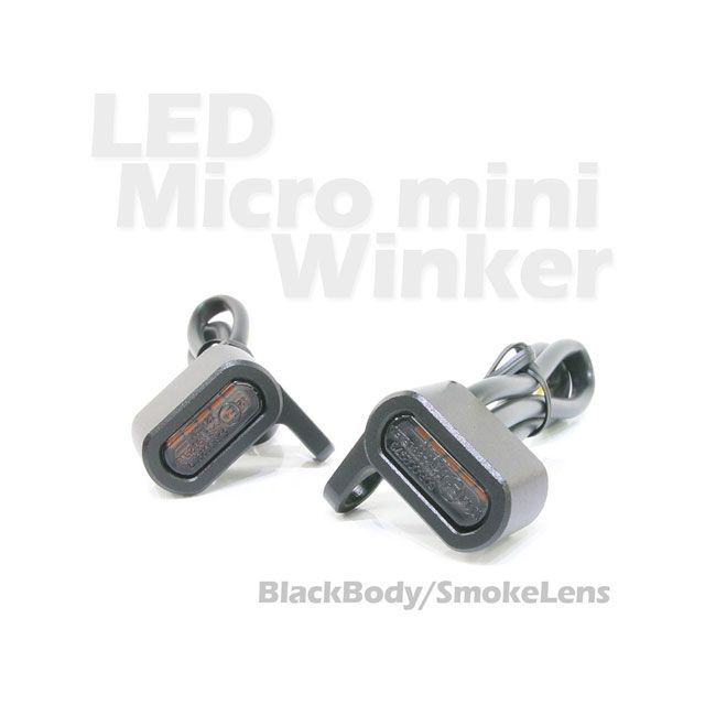 【正規品】ライズコーポレーション マイクロミニウインカーEV ブラック/スモーク 汎用 T06HD000115BK