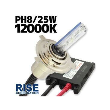 【雑誌付き】RISE CORPORATION 汎用 ヘッドライト・バルブ HID PH7/8 KIT 12000K 25W ライズコーポレーション