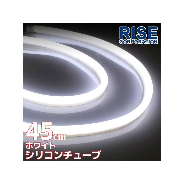 RISE CORPORATION LED ꥳ塼LED 45cmʥۥ磻ȡ 2ܥå C07Z9990238XX 饤ݥ졼 ۡžǥ Х 