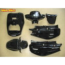 マッドマックス 外装セット BW’s(SA02J/4VP) BW’s50 BW’s100 カラー ブラック YJ55-91702
