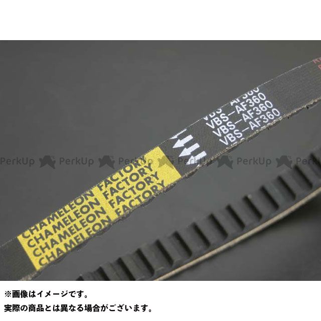 ●メーカー名：カメレオンファクトリー / Chameleon Factory●商品名：パフォーマンスVベルト●メーカー品番：VBSAF360●JANコード：4560173326261商品の保証は、メーカー保証書の内容に準じます。備考ハイスピードプーリーにベストマッチ超強力ケブラーVベルト。スーパーアラミド繊維採用の強化Vベルトです。この商品はこれまでナイロン製の素材が主だったドライブベルトの芯材部分に、高性能素材ケブラーを100％使用することによりズバ抜けた強度と耐久性を実現したカメレオンファクトリーオリジナルVベルトです。現在、あらゆる工業分野で注目を浴びる高性能繊維ケブラーは高い強度としなやかさを持ち、耐久性にも優れたハイテク素材です。この、ケブラーを100％使用したカメレオンファクトリーのパフォーマンスVベルトはカメレオンファクトリースタッフと国内一流メーカーとの技術提携により生まれた理想的なドライブベルトです。ご注意※ケブラーは米国デュポン社の登録商標です。カメレオンファクトリー製Vベルトは本物100％を使用しています。※ケブラー強化ベルトの装着について：ケブラーVベルトは芯線にケブラー（アラミド繊維）を使用しているので、装着後は約200〜300kmの慣らし運転を心がけてください。いきなり全開走行などをしますとVベルトの両側面のアラミド繊維がささくれたようになってしまいます。慣らし運転をすることによりゴムの部分になじんでいきますので、きれいな側面形状になりいつまでも高い強度が保てます。※掲載画像はイメージです。実際の商品とは色味や仕様が異なる場合がございます。メーカー車種年式型式・フレームNo.その他ホンダジョルノクレアAF54ホンダスマートDioAF56/57ホンダライブDio-ZX2000〜※商品掲載時の適合情報です。年式が新しい車両については、必ずメーカーサイトにて適合をご確認ください。