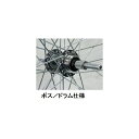 アサヒサイクル(自転車) 26x1-3/8 アルミナットボス6段 タイヤ・チューブ無(ドラムブレーキ仕様) XB626