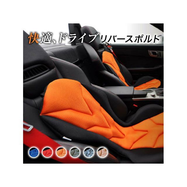 Mission Praise RS-1 カラー：ミラノレッド rs1-mr ミッションプライズ 内装パーツ・用品 車 自動車