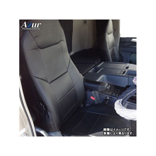 Azur フロントシートカバー トヨタ タウンエーストラック/ライトエーストラック S402U/S412U/S403U/S413U （H20/02～） ヘッドレスト一体型 AZ01R28-001 アズール 内装パーツ 用品 車 自動車