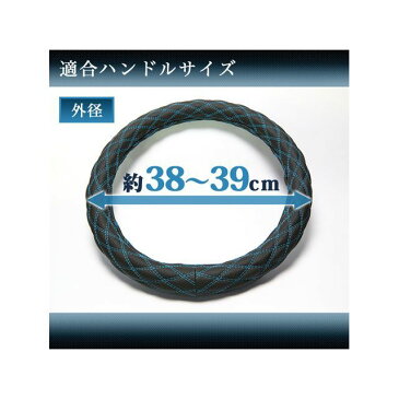 【ポイント最大19倍】Azur 内装パーツ・用品 ハンドルカバー ハイエース ディンプルブラック Mサイズ (外径約38〜39cm) トヨタ TOYOTA アズール