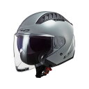 正規品／【特価品】LS2 HELMETS COPTER（ナルドグレー） サイズ：XXL 1214C206 エルエスツーヘルメット ジェットヘルメット バイク