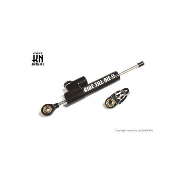 KN企画 汎用ステアリングダンパー【ブラック】75mm KN-SD01-BK