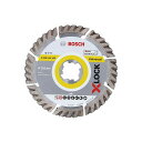 BOSCH 2608615166 X-LOCK ダイヤモンドホイール スタンダード 外径125mm 1.6mm セグメントタイプ 2608615166 ボッシュ 作業場工具 バイク 車 自動車 自転車