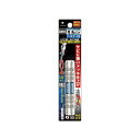 アネックス ARHS-2085 ハイパー龍靭ビット スリムタイプ プラス #2X85mm 2本組 ARHS-2085