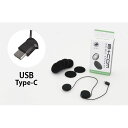 ビーコム ヘルメットスピーカーセット5 SMALL USB Type-Cプラグ ・00081952