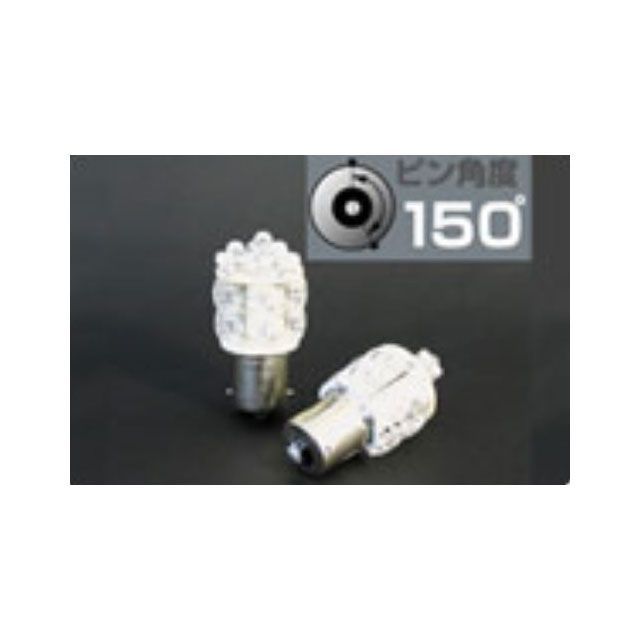 デルタダイレクト S25 360°SMDバルブ シングル 150° フルブライドアンバー 汎用 D-754