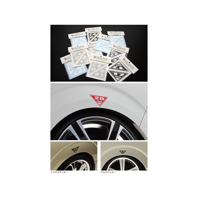 LEGANCE インチステッカー 15inch シルバー