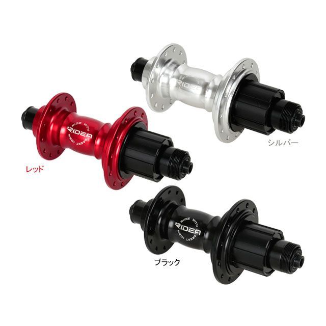 リデア（自転車） HF7-R135/24 High Performance Hub カラー シルバー HF7-R135/24