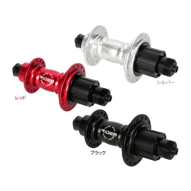 リデア（自転車） HF7-R135/32 High Performance Hub カラー ブラック HF7-R135/32