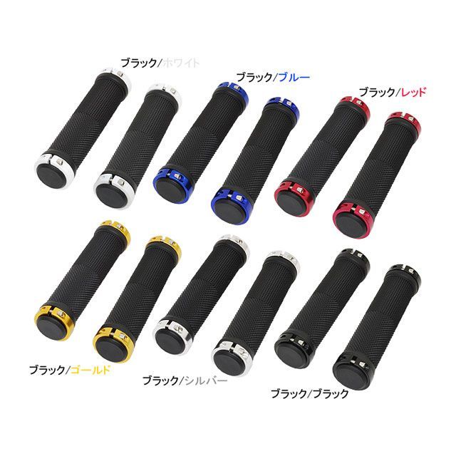 Palmy Sports（自転車） PS-G201 ダブルリング・グリップ カラー ブラック/ホワイト PS-G201