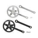 正規品／GRK コッタレスギヤクランクセット 36T/170mm カラー：CP GRK（自転車） パーツ 自転車