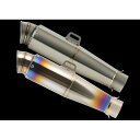 ナイトロレーシング 4in1 ウェルドクラフト チタン3D EXマフラー コニカルチタンサイレンサー300mm V2 ZRX1200R EX-10WTUKT3-...