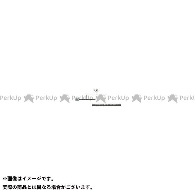 ●メーカー名：シマノ（自転車） / SHIMANO(シマノ)●商品名：Y01V98110 OT-SP41 MTBポリマーコーティングシフトケーブルセット ブラック●メーカー品番：Y01V98110●JANコード：4524667321828商品の保証は、メーカー保証書の内容に準じます。