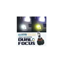 デルタダイレクト デュアルフォーカス LEDフォグバルブ H8/H11/H16 6500K/3000K D-2064