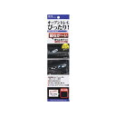 エクセア ノンスリップマット3 BK EE18