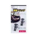 エクセア 吸盤クリップ EE34