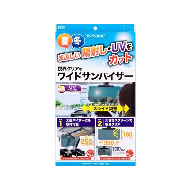 ●メーカー名：エクセア / EXEA●商品名：サンバイザーL●メーカー品番：EE64●JANコード：4974267005640商品の保証は、メーカー保証書の内容に準じます。●素材ABS/AS●生産地中国●危険物危険物性状：対象外●サイズ商品本体：H 213mm × W 350mm × D 46mm 重量200gパッケージ：H 385mm × W 212mm × D 48mm 重量370g●特徴まぶしい陽射し・UVをカット●備考純正大型バイザー（奥行幅140〜255mm）にも取付け可能左右90mmスライド（純正バイザーミラー対応）●ご注意ご利用前に必ず商品記載の注意事項・取扱説明をよくお読みのうえご利用ください。用途以外には使用しないでください。